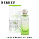 エルメス 屋根の上の庭 オードトワレ EDT SP 100ml | HERMES レディース 女性 女性用 結婚祝い 誕生日 内祝い お返し 贈り物 プレゼント ギフト 香水 香り フレグランス オードトワレ グリーン 清潔感 バジル アップル リンゴ 林檎 ローズ バラ 薔薇 梨 ペアー