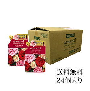 アランドロン 【詰替え用】サムライウーマン samourai woman プレミアム Premium NEW コンディショナー 詰替え用 370ml×24個【ローズアロマティック】