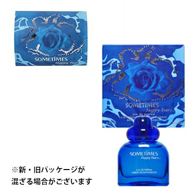 アロマコンセプト アロマコンセプト サムタイム ハッピーティアーズ EDP SP 50ml ユニセックス 香水 結婚祝い 誕生日 内祝い お返し 贈り物 プレゼント ギフト