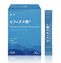 ビフィズス菌 乳酸菌 サプリメント 乳酸菌EC-12 乳酸菌22種 30日分 粉末 スティック 栄養補助食品 善玉菌 腸活