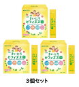 【お得な3個セット♪】60日分 KIDS ビフィズス菌 植物性乳酸菌K-2 植物発酵エキス ラクトフェリン サプリメント オリゴ糖 子供用 腸内 フローラ 腸内環境 腸活 純国産