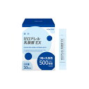 【商品名】KOHYOH 康叶 ゼロアレル乳酸菌EX 【名称】乳酸菌加工食品 【原材料名】還元麦芽糖水飴（国内製造）、乳酸菌末（殺菌）、植物性乳酸菌末（殺菌）／トレハロース、リン酸三カルシウム、クエン酸 【内容量】45g(1.5g＊30包) 【賞味期限】箱に記載 【保存方法】高温、多湿及び直射日光を避けて、涼しいで保存してください。 【生産国】日本 【商品区分】健康食品 【使用方法】栄養補助食品として1日1~2包を目安に、水、炭酸水、牛乳、ヨーグルトなどに溶かしてお召し上がりください。水なしでもお召し上がりいただけます。 【使用上のご注意】●原材料をご参照の上、食物アレルギーのある方はお召し上がりにならないでください。●体質に合わないと思われるときは、お召し上がりにならないでください。●お子様の手の届かない所に保管してください。●賞味期限を過ぎた製品はお召し上がりにならないでください 。●開封後はすぐにお召し上がりください。 【広告文責】有限会社ランエン　0448195407 『関連検索キーワード』 ビフィズス菌 乳酸菌 特許 乳酸菌KT-11 乳酸菌EC-12 ビフィズス菌BB536 サプリメント ガセリ菌 ロイテリ菌 プランタラム菌 体内フローラ 体内環境 腸内フローラ サプリ サプリ 善玉菌体内フローラケア 国産 安心 国内製造 栄養補助食品 健康食品 食品 粉末 スティック 30日分 送料無料3種の乳酸菌で内側から戦うカラダへ！1箱に善玉菌1兆5,000億個配合！ ○配合乳酸菌○ 1.クリスパタス菌（KT11） 　乳幼児の腸内には、出産時に母親の産道を経由して受け継がれる「クリスパタス菌」が存在します。クリスパタス菌は腸内にて、アレルギーや感染症の発症リスクを軽減させると言われています。 2.植物性乳酸菌（K2） 　K-2乳酸菌は、アトピー性皮膚炎や花粉症といったアレルギー症状を改善させたり、インフルエンザなどの感染症の予防効果を高めると注目されています。 3.乳酸菌（EC12） 　乳酸菌EC12は、腸内の免疫細胞に働きかけて腸内環境を整える効果を持つ乳酸菌です。EC12はすでに殺菌されているため、胃酸による菌数減少などの影響を受けません。