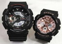 ylzlGVbN yAEIb` G-SHOCK BABY-G JVI 2{Zbg GA-110-1AJF BA-130-1A4JF bsO