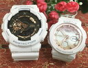 【恋人屋】恋人たちのGショック ペアウオッチ G-SHOCK BABY-G カシオ 2本セット GA-110RG-7AJF BGA-250-7A2JF ラッピング無料