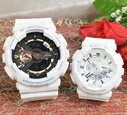 【恋人屋】恋人たちのGショック ペアウオッチ G-SHOCK BABY-G カシオ 2本セット GA-110RG-7AJF BA-110-7A3JF ラッピング無料