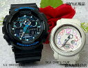 【恋人屋】恋人たちのGショック ペアウオッチ G-SHOCK BABY-G カシオ 2本セット GA-100CB-1AJF BGA-290PA-7AJF ラッピング無料 手書き..