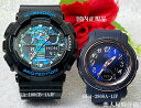 ylzlGVbN yAEIb` G-SHOCK BABY-G JVI 2{Zbg GA-100CB-1AJF BGA-290SA-2AJF bsO 菑̃bZ[Wt܂