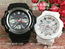 【恋人屋】恋人たちのGショック ペアウオッチ G-SHOCK BABY-G カシオ 電波ソーラー 2本セット AWG-M100-1AJF BGA-2500-7AJF 電池交換不要 時間がくるわない ラッピング無料 手書きのメッセージお付けします あす楽対応