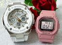 ylzlGVbN yAEIb` G-SHOCK BABY-G JVI GST-W300-7AJF BGD-5650-4JF dg\[[ 2{Zbg drsv ԂȂ bsO 菑̃bZ[Wt܂ yΉ