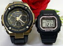 【恋人屋】恋人たちのGショック ペアウオッチ G-SHOCK BABY-G カシオ GST-W300G-1A9JF BGD-5650-1BJF 電波ソーラー 2本セット 電池交換不要 時間がくるわない ラッピング無料 手書きのメッセージお付けします あす楽対応