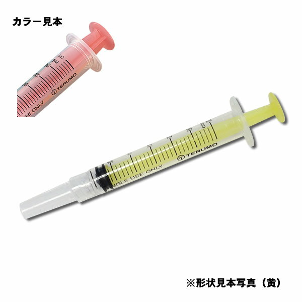 A2【ケース販売】テルモ　カテーテルチップ　シリンジ　（赤SS-03CA10P）針なし　3ml　25本入　経腸栄..