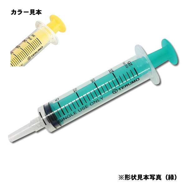 【ケース販売】テルモ　カテーテルチップ　シリンジ　（黄SS-20CA40P）針なし　20ml　25本入　経腸栄養..