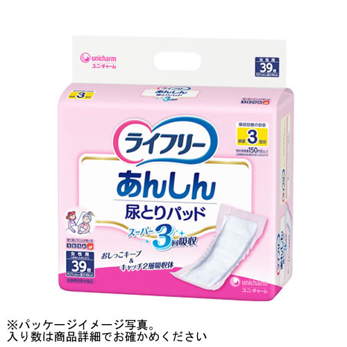 【ケース販売】ライフリー 尿とりパッド スーパー 男女共用 ( 39枚入4 )/ ライフリー　重度良品パッド
