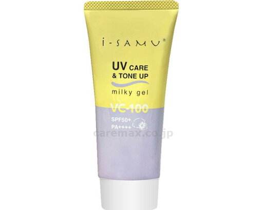 UVケア&トーンアップ ミルキージェル / 70g ※メーカー直送 代引・同梱不可 UVケア&トーンアップ ミルキージェル / 70g ※メーカー直送 代引・同梱不可