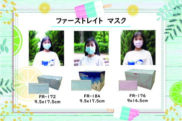 コンフォートレギュラールマスク 3層 (アルミ製ノーズワイヤー) ブルー 1箱50枚入 95×175mm FR-184 3層マスク 曇りガード 内平ゴム