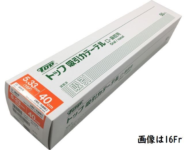 Rakuten - 【1ケース50本入 】TOP トップ 吸引カテーテル 40cm 口鼻腔用