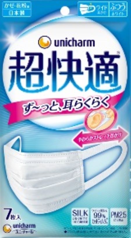Rakuten - 【在庫限り！超特価！】ユニ・チャーム 超快適マスク プリーツタイプ ふつう ／ 小さめ 7枚入