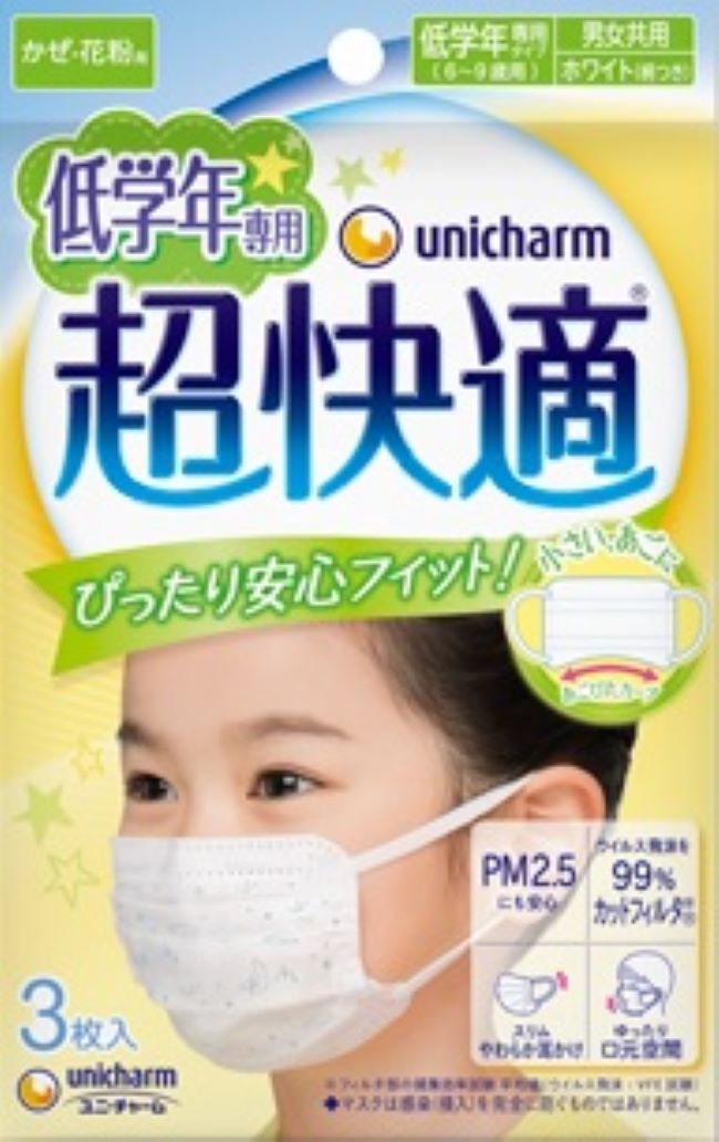 乐天商城 - ユニ・チャーム　超快適マスク　低学年専用タイプ　3枚入