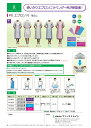 介護用エプロン 袖なし 介護用品 PEエプロンN ラベンダー フリーサイズ 1箱50枚入り ファーストレイト 05P05Dec15 fr-834(4)