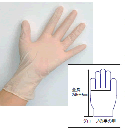 ファーストレイト:プレミアストレッチグローブ(...の紹介画像2