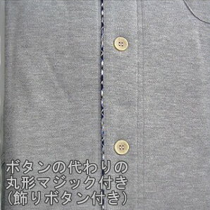 楽らãパジャマ 無地タイプ 上下セット 紳士用 No.47  ãƒãƒžã‚ ãã¾ã 介è·ã€€ãƒžã‚¸ãƒƒã‚¯å¼ã€05P05Dec15】