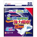 ※パッケージデザインは予告なく変更となる場合がございます。予めご了承下さい。※ 広告文責 有限会社吉縁 商品詳細 ●紙おむつの内側に使用する大型サイズの吸収パッド ●おしっこ 1回約150ccとして、約12回分をしっかり吸収します。 素肌と同じ弱酸性素材の尿とりパッドテープタイプ夜用。 吸収体の内部で吸収して、モレと肌トラブルを防止します。 長時間でも安心、たっぷり12回分吸収で、長時間つけてもムレにくい、全面通気性シートを採用しています。 尿が肌をつたう不快感を軽減する、地下水路機能付き。座れる方、寝たままの方に。 大判サイズ64cm。 男女共用 医療費控除対象品 吸収の目安：約12回分(1回の排尿量を150mlとして) 1袋18枚入り×3 段ボール1ケースでのお届け 商品区分 介護用品 メーカー 白十字
