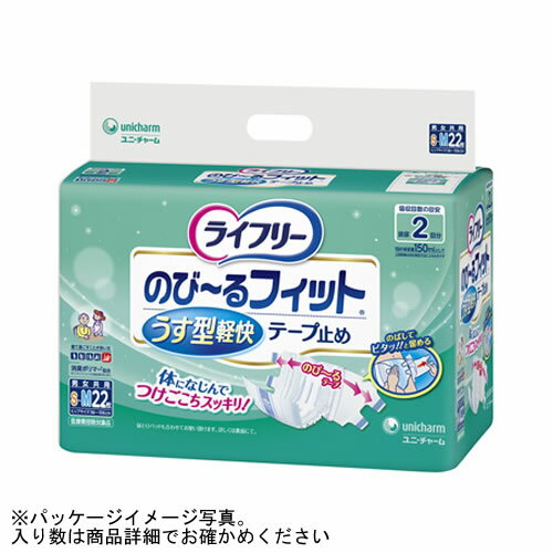 特許技術「のびーるテープ」で、ゴムが入って伸縮するから、起き上がる時にも横向きになる時も 身体になじんでフィット。 特許技術「どこでもとまるピタッとシート」で、おなか部分の調整がきくから、どんな体型でも当てやすく、スキマモレ安心。 「4.5mmのうす型ズレない吸収体」で、まるで紙パンツのようなつけごこち。しかも、ヨレずにぴったりフィットしてズレを防ぐ。 背モレ横モレあんしんWギャザーでモレを防ぐ。 「全面通気シート」がおむつ内のムレを軽減し、お肌はいつもサラサラ。 ニオイを閉じ込める、消臭ポリマー(*)配合。 *アンモニアについての消臭効果があります。 「センターライン」が体の中心にあてやすい。 おしっこ約2回分（約300cc）を吸収します。 ヒップサイズ　S〜Mサイズ 56〜106cm 1袋22枚入り×4入り ダンボール1ケースでの配送です。 メーカー：ユニチャーム（株） ※医療費控除対象品