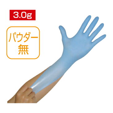ニトリルグローブACE (エース) パウダー無し 介護用品 使い捨て 手袋 粉無 食品衛生法適合 ブルー SSサイズ Sサイズ Mサイズ Lサイズ 1箱 200枚入 FR-5125 FR-5126 FR-5127 FR-5128