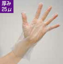 【🔥特別価格セール！期間限定でお得にゲット！⏳✨】使いきりLDポリエチレン手袋 1..