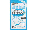 シャンプー手袋 / D00015 10枚入
