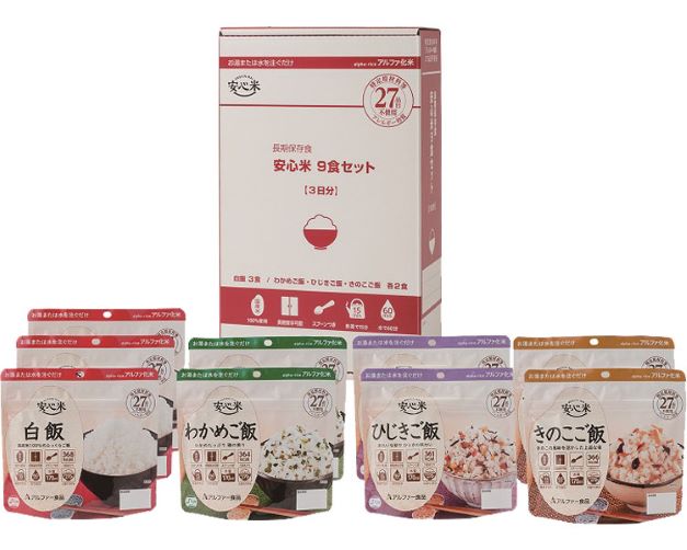 非常食安心セット 9食入り×4
