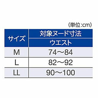 日本エンゼル　不安解消　カジュアルパンツ　紳士用　大きめ　LLサイズ　25cc　メンズ　トランクス　消臭加工　軽失禁　モレ　パンツ　下着　尿もれ　外出用　3196【05P05Dec15】