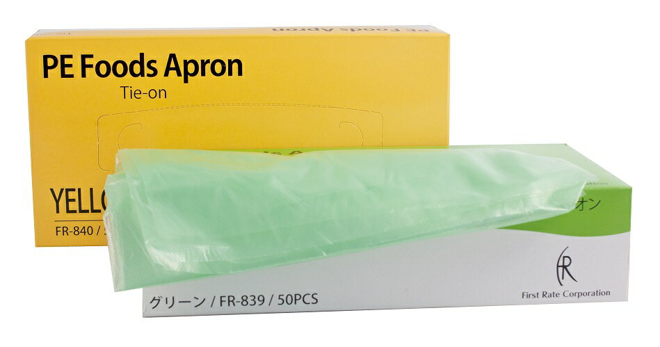 【1箱】ディスポ　PE 食事用エプロン　1箱50枚入（ タイオンタイプ）　使い捨て　ポリエチレン製防水エプロン