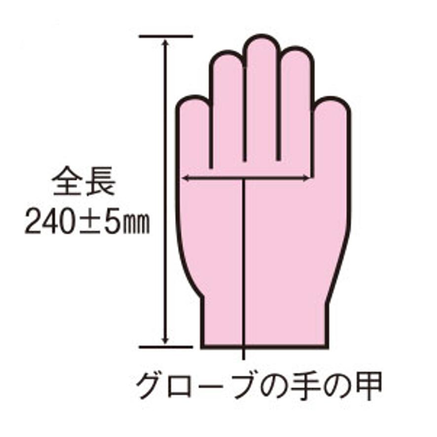 プレミア・ニトリルPFグローブ パウダー無し ...の紹介画像2