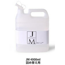 TU　JM　ジェームズマーティン　フレッシュサニタイザー　4L　詰め替え用　1缶　食中毒　ウィルス　殺菌　除菌≪検索用≫【05P05Dec15】