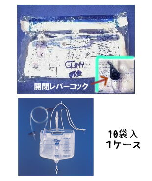 クリニー採尿バッグ　2500ml　（10袋入）宅配便のみの発送≪検索用≫