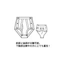 紳士用　ブリーフ　両横下開き　No.14LL（▲代引決済不可）※メーカーからの直送の為宅配便限定でのお届け（代引・同梱不可）≪検索用≫【05P05Dec15】