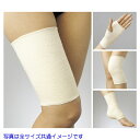 日本シグマックス 弾力チューブ包帯 エルチューブ ●品番:703 ●規格:C ●適用範囲:腕(小)・手首・足首 ●入数:1巻【05P05Dec15】(4)
