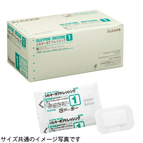 楽天介護・健康用品相談　 吉縁シルキーポアドレッシング　●品番：15572　●規格：2号（20枚）　●サイズ（パッド部/粘着部）：2.0×4.0cm/5.0×7.5cm　●入数：20枚　創傷用粘着ドレッシング【05P05Dec15】