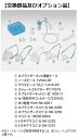 ミリコンPro/Cube用 ノーズピース 1V042-00 ≪検索用≫ P-307 00113970 後継品