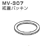 Rakuten - オリジン　吸引器用　瓶蓋パッキン　MV-307（MV30、MV30B用）※67923≪検索用≫【05P05Dec15】