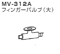 乐天商城 - K2オリジン吸引器用　フィンガーパルプ（大）　MV-312A（MV30、MV30B用）※37927≪検索用≫【05P05Dec15】