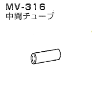 Rakuten - オリジン吸引器用 中間チューブ　MV-316（MV30、MV30B用）※99966≪検索用≫【05P05Dec15】