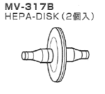 Rakuten - オリジン吸引器用　HEPA-VENTフィルター（2個入）　MV-317B（MV30、MV30B用）※67941≪検索用≫【05P05Dec15】