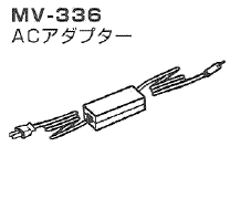 乐天商城 - オリジン吸引器用　ACアダプター　MV-336（MV30、MV30B用）※67947≪検索用≫【05P05Dec15】