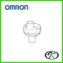 【オムロン別売オプションパーツ】【NE-C28-1P3】外気導入管≪検索用≫【05P05Dec15】