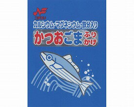 給食用　かつおごまふりかけ2.5g×40≪検索用≫【05P05Dec15】