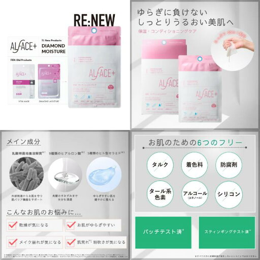 【肌保護・肌荒れ・浸透保湿】Alface オルフェス ダイヤモンドモイスチャー 1枚フェイスマスク フェイスシート シートマスク フェイスパック 美容液 スキンケア 【肌保護・肌荒れ・浸透保湿】Alface オルフェス ダイヤモンドモイスチャー 1枚フェイスマスク フェイスシート シートマスク フェイスパック 美容液 スキンケア