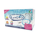 竹虎　携帯用トイレ　キュッとしばってポンと捨てる「キュッとポン」　1箱20枚入　災害時　断水時　非常時　介護用　アウトドア　きゅ..