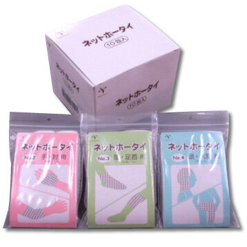 U 竹虎　ネットホータイNo.4　頭・大腿用（伸長0.6m）1包入り　ネット包帯　t002-023014◆宅配便でのお..